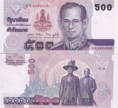 Thailand 500 Baht Nd 1996 P 100 Commemorative Unc Ebay