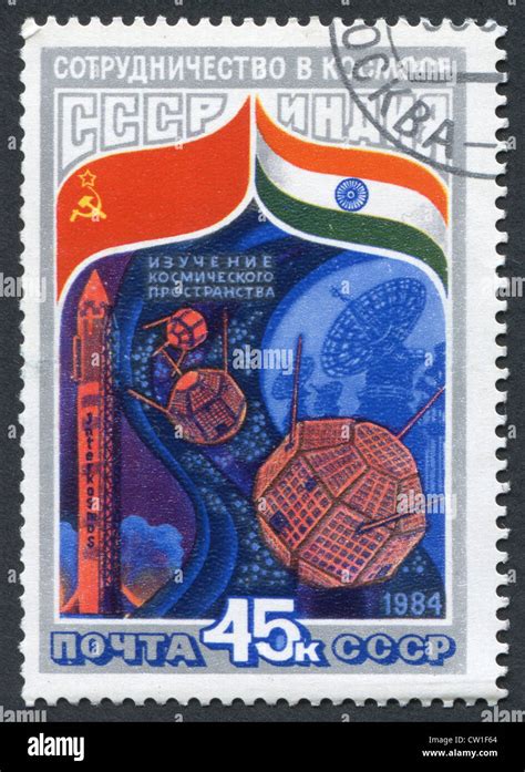 USSR CIRCA 1984 A Stamp Printed In The USSR Devoted Cooperation