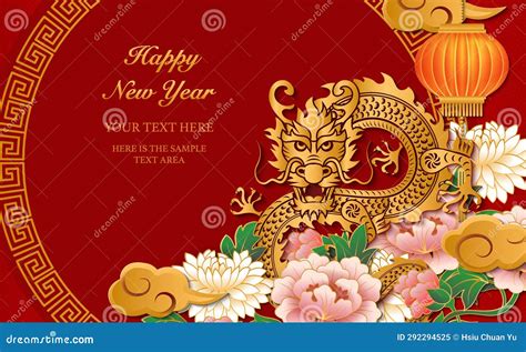 Happy Chinese New Year Golden Dragon Paper Cut Art And Ingot Squre