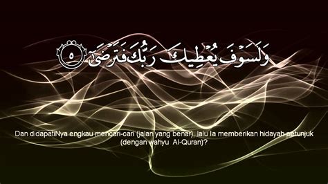 Пользовательский рейтинг al quran bahasa melayu mp3: Al-Quran - Terjemahan Bahasa Melayu - Surah 93 Ad Dhuha ...