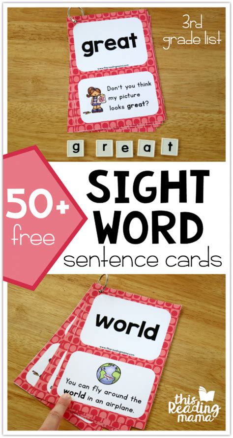 Third Grade Sight Word Sentence Cards This Reading Mama