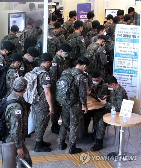 Military Lifts Vacation Ban Yonhap News Agency