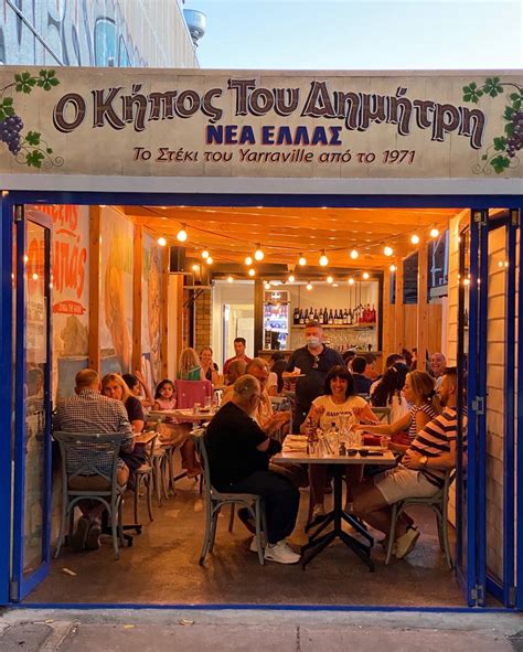 Melbournes Best Greek Restaurants Dish Cult
