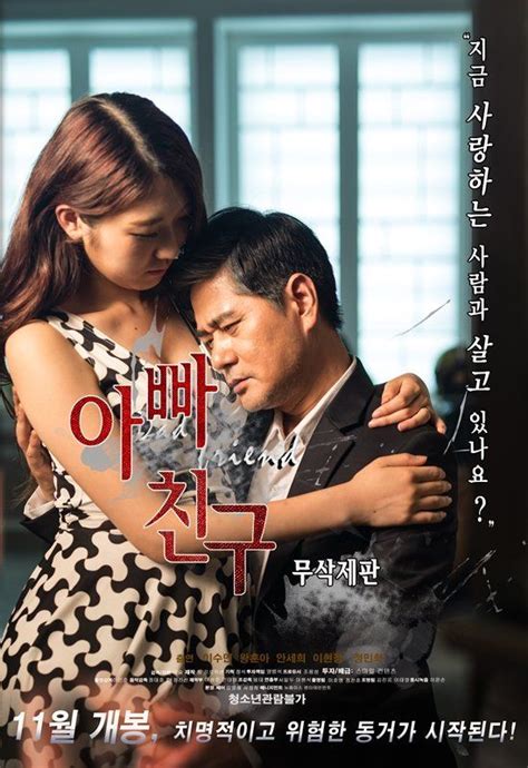 Korean Semi Film
