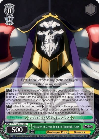 Master Of Great Tomb Of Nazarick Ainz Nazarick Tomb Of The Undead