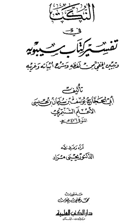We did not find results for: Bacaan Tawasul Arab - Kumpulan Doa