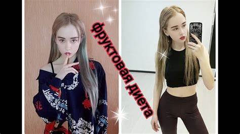 Фруктовая диета минусы Фруктовая диета | МОИ РЕЗУЛЬТАТЫ - YouTube Фруктовая диета | МОИ РЕЗУЛЬТАТЫ - YouTube Фруктовая диета минусы