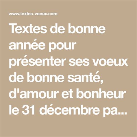 Cartes virtuelles meilleurs voeux 2021. Textes de bonne année pour présenter ses voeux de bonne santé, d'amour et bonheur le 31 décembre ...