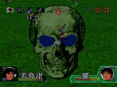 Message de remerciement anniversaire gratuit / car. Download Game Captain Tsubasa PS1 For PC