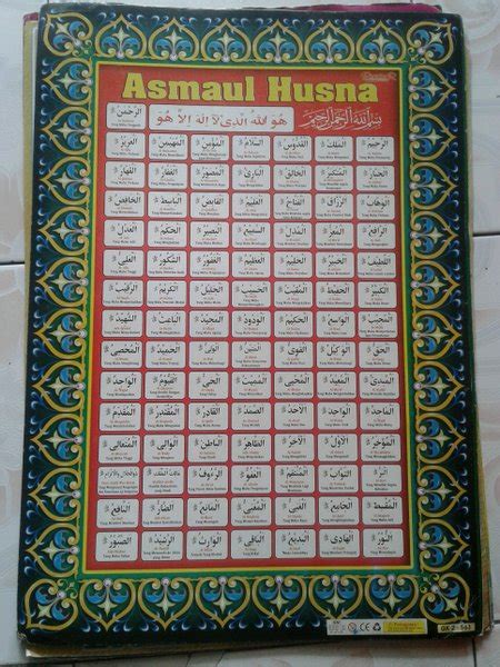 Lagu asmaul husna yang ditayangkan di saluran tvri nasional. Asmaul Husna Hd Besar - Tren Untuk Poster Asmaul Husna Hd ...