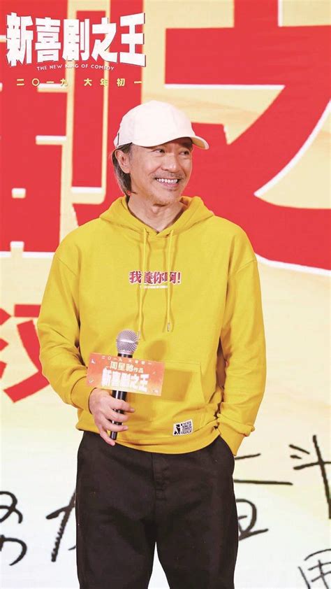 Jun 15, 2021 · 周星馳在娛樂圈的成就有目共睹，他從一個跑龍套，如今成為一位大導演，有很多新演員因為星爺的作品而走紅；不僅如此，還有一些老戲骨因為他. 落實開拍《功夫2 》 周星馳有望回歸幕前 - 澳門力報官網
