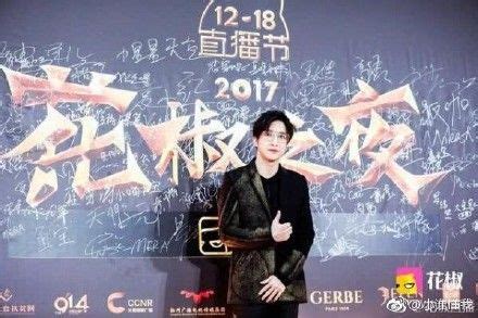 Read novel 我家老婆可能是圣女 written by 雨下的好大, rating: 驚!薛之謙帥走紅毯遭「飛撲強吻」 一臉驚恐眼鏡慘全歪 | 娛樂星聞 | 三立新聞網 SETN.COM