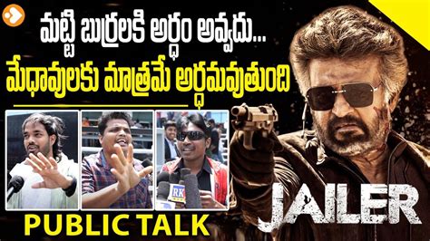 Jailer Movie Public Opinion Jailer Public Review And Rating