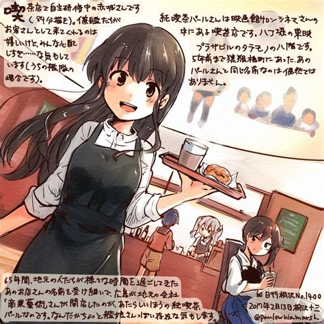 Kaga Akagi Kashima And Mogami Kantai Collection Drawn By Kirisawa