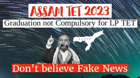 Is Graduation Compulsory For Assam Lp Tet Assam Tet Assam