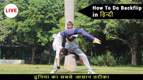 How To Do Backflip Easy Backflip Backflip In Hindi Back