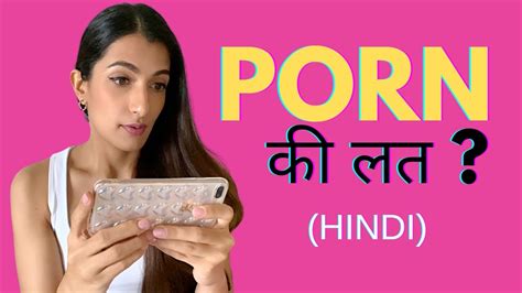 Porn की लत Is “porn Addiction” Real Hindi Leeza Mangaldas Youtube