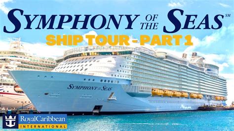 Symphony Of The Seas Ship Tour Part 1 Symphonyoftheseas