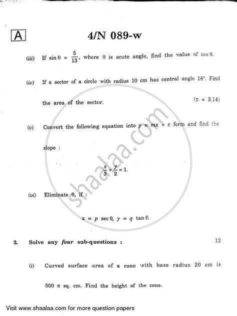 Geometry Mathematics 2 2011 2012 SSC English Medium 10th Standard