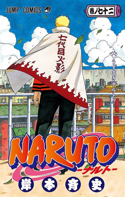 Mangas De Naruto Masashi Kishimoto Para Descargar
