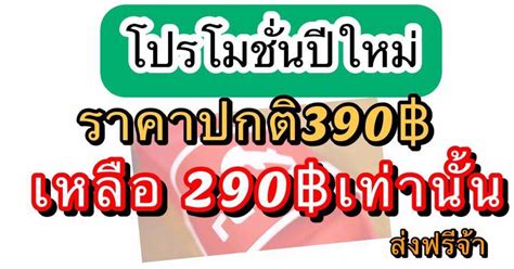 สำหรับการลงทะเบียนรอบเพิ่มเติมนี้ ผู้ที่ถูกตัดสิทธิโครงการคนละครึ่งระยะที่ 1 และโครงการคนละครึ่ง ระยะที่ 2 จากการไม่ใช้. ใช้คนละครึ่งได้ค่ะ - Rudedog at นครปฐม | Facebook