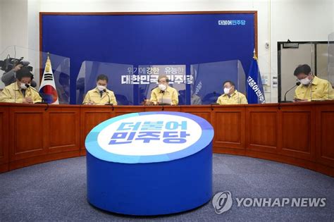 사진공동취재단 변창흠 국토교통부 장관 후보자가 서울주택도시공사(sh) 사장 시절 '특권 의식'을 (멕시코시티=연합뉴스) 고미혜 특파원 = 멕시코 국민 4명 중 1명꼴로 신종 코로나바이러스 감염증. 與 변창흠 불러 당정협의…선거 앞두고 부동산정책 고심 | 연합뉴스
