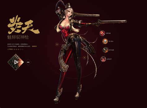 名站推薦 tips：2021年6月24日 已更新失效連結 total 13 ». ノンタゲでプレイできる新作MMORPG「天諭 Revelation(レボリューション)」｜オンラインゲームPLANET