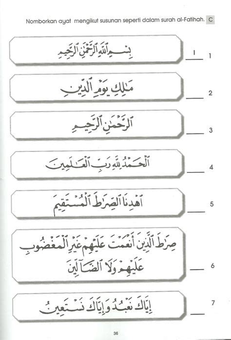 Lembaran Kerja Surah Al Fatihah Pra Sekolah / Tauhid rububiyyah (dari