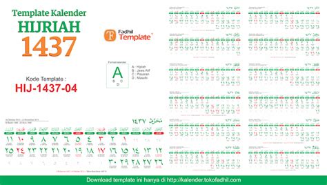 Pusat Template Kalender Template Kalender Hijriah 1437 04 Corel