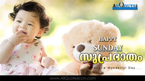 Details this birthday card bible quotes 004 birthday wishes. Cummbru: Picture Message In Malayalam