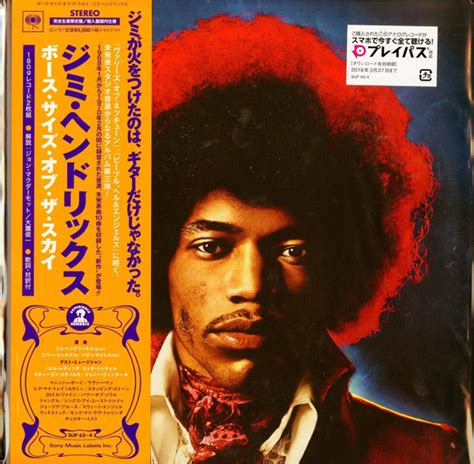 Jimi Hendrix Both Sides Of The Sky 2018 Vinyl Discogs