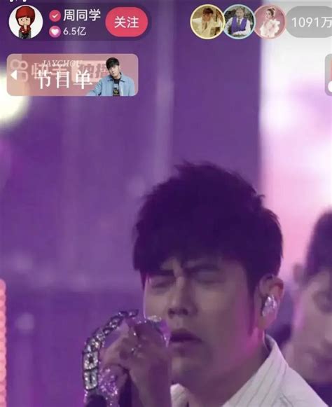 the king of heaven jay chou started broadcasting for 50 minutes and his popularity surpassed
