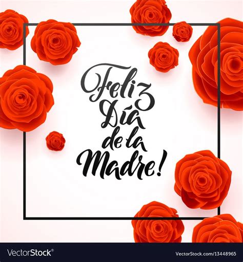 Free Spanish Mothers Day Cards Printable