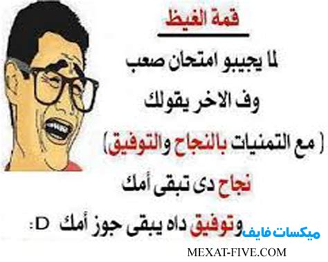 Dec 18, 2020 · نكت مضحكة جدا. بوستات مضحكه 2015