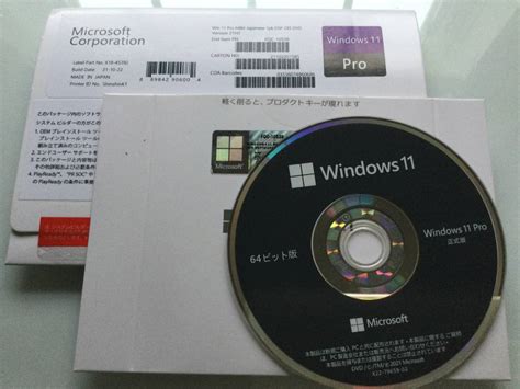 Yahooオークション Windows11 Pro 64ビット 日本語正規パッケージ版