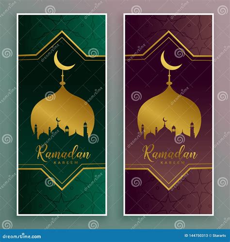 Ramadan Kareem Luxurious Golden Banner Design Stock Vector