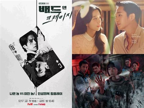 Deretan Drama Korea Baru Tayang Di Bulan Desember Part 2