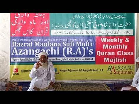 Weekly Quran Class Majlis Bagmari Kolkata 10 9 23 YouTube