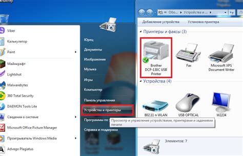 Лучшие Способы Удалить Драйвер Принтера в Windows 7
