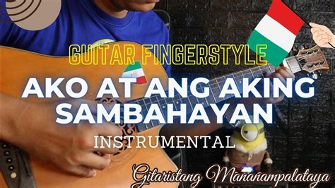 Ako At Ang Aking Sambahayan Guitar Instrumental Fingerstyle Youtube