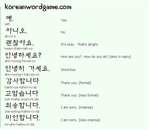 ️korean Sentence Structure Worksheet Free Download