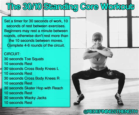 Standing Core Workout Workout Programs Core Workout Workout