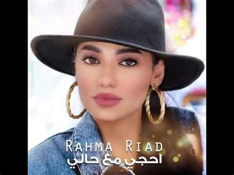 يحتوي على اكبر مكتبة افلام عربية على الانترنت , مشاهدة مباشرة بدون تحميل , ايضا تجدون جميع افلام الممثل عادل امام رحمة رياض احمد - احجي مع حالي - YouTube