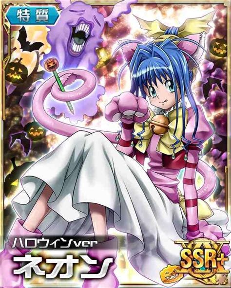 Pin By Doublem On ネオンノストラード Mobage Cards Neon Mobage Cards Hxh