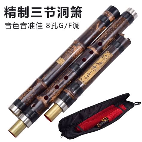 Three Section Vertical Bamboo Flute Refined Professional Purple Bamboo