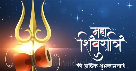 Find more information about shivaratri 2021, when is shivratri and shivratri date 2021. Maha Shivaratri 2020: date, day, significance, time of ...