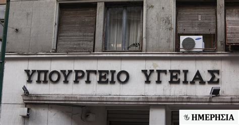 Η πρώτη απεργία στον τότε υπό οθωμανική διοίκηση ελλαδικό χώρο, έλαβε χώρα την πρωτομαγιά του 1888 στην πόλη της δράμας, από τους καπνεργάτες με κύριο αίτημα τις δέκα ώρες εργασίας, καθώς. Νοσοκομειακοί γιατροί: Εικοσιτετράωρη απεργία σήμερα ...
