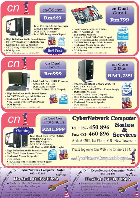 You can download computer promotion poster posters and flyers templates,computer promotion poster backgrounds,banners,illustrations and graphics image in psd and vectors for free. CyberNetwork Computer Sales & Services: Desktop PC Promotion!