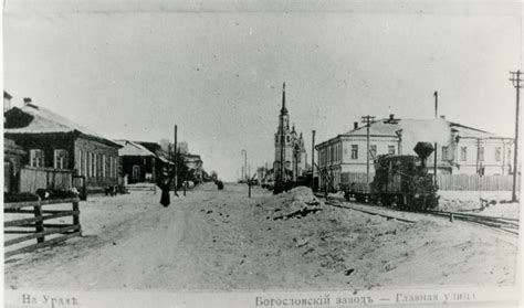 Последние фотографии в городе карпинск Карпинск — Старые фотографии — Фото — Городской ...