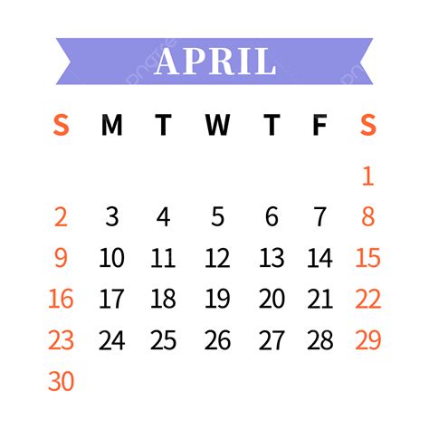 2023 New Years Desk Calendar April Calendar Purple Cute Desk Calendar